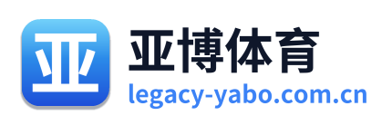 亚博体育